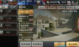 cf忍者手游最新爆料,神秘忍者登场，全新玩法即将解锁！