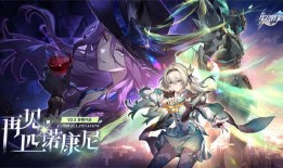 流萤2.3最新爆料,揭秘游戏升级与全新玩法